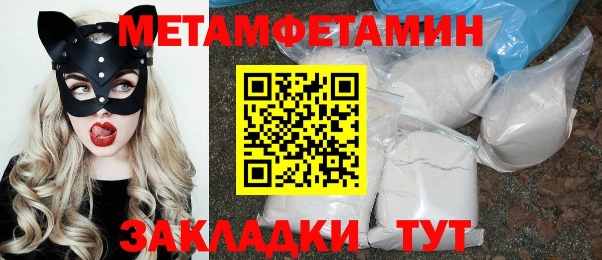АМФЕТАМИН  Вход с VPN  Рубцовск  Amphetamine VHQ 