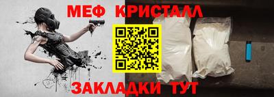 трава Бузулук