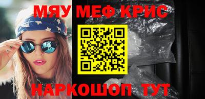 трава Бузулук