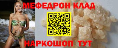 трава Бузулук