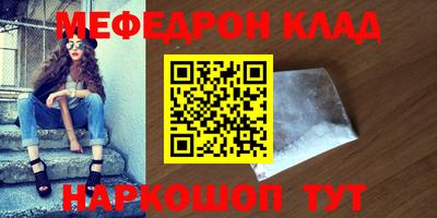 спиды Бугуруслан