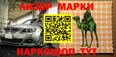 спиды Бугуруслан