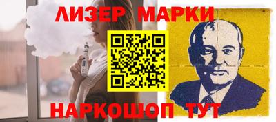 герыч Будённовск