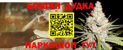 герыч Будённовск