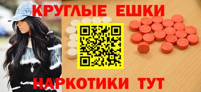 спиды Бугуруслан