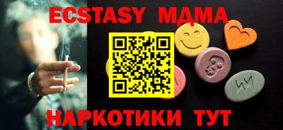 трава Бузулук