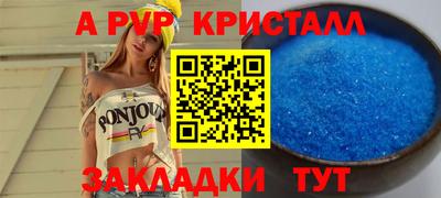 спиды Бугуруслан