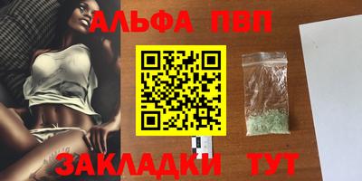 трава Бузулук