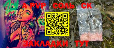 трава Бузулук