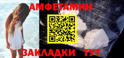 спиды Бугуруслан