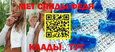 спиды Бугуруслан