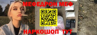 трава Бузулук