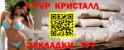 трава Бузулук