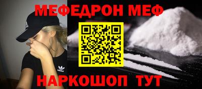 трава Бузулук