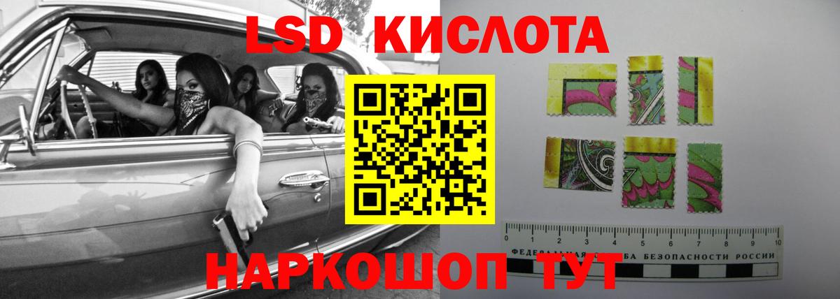 Рубцовск  Лсд 25 экстази ecstasy  Вход с VPN 